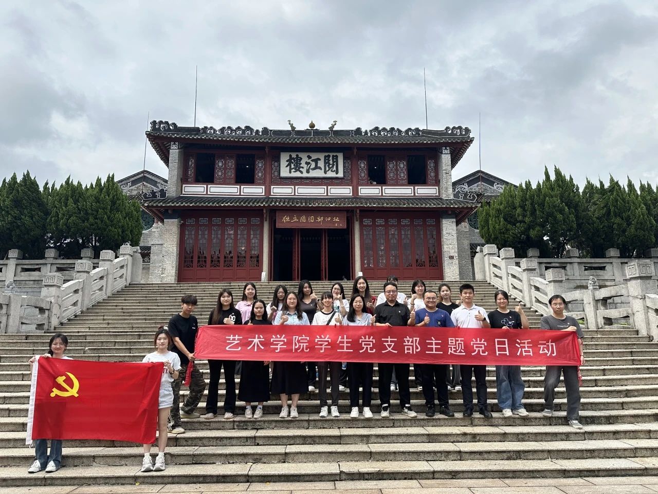 党日活动1.jpg