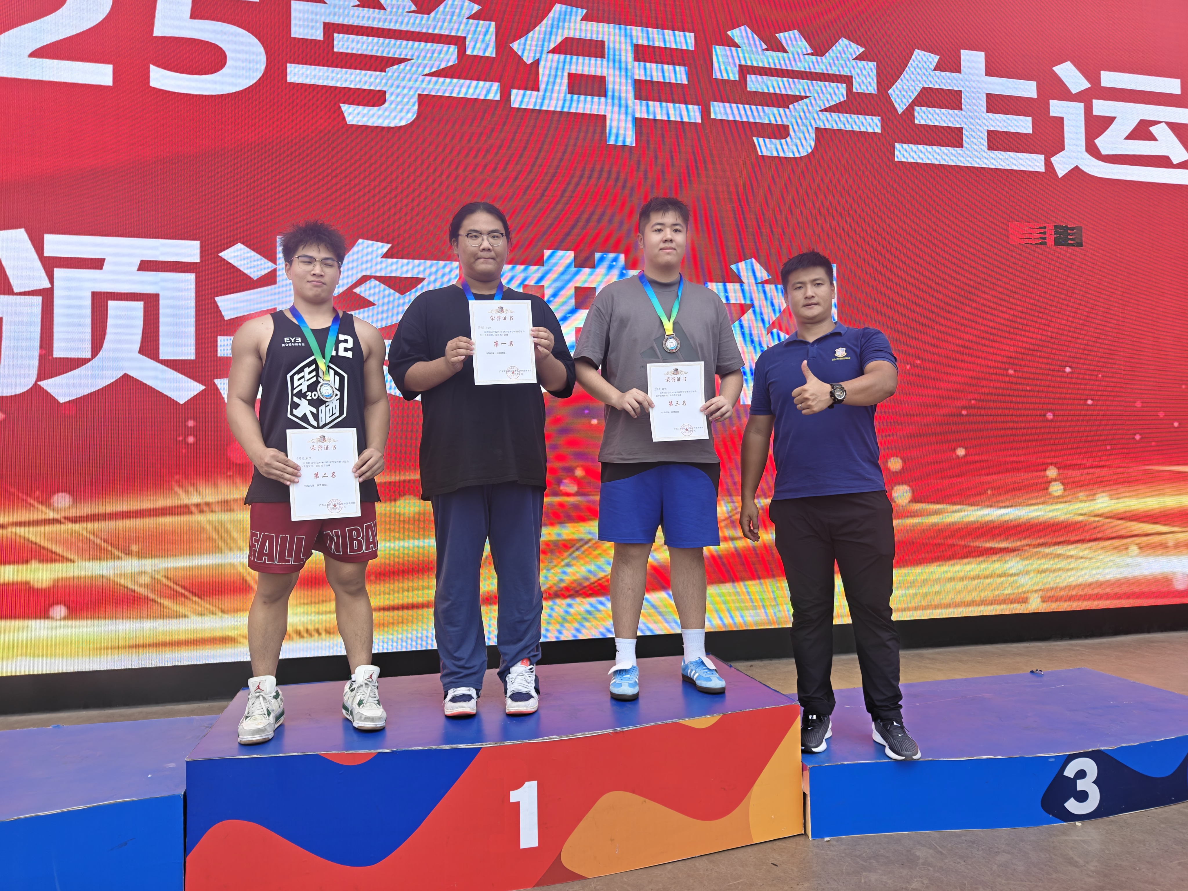 微信图片_20241016232605.jpg