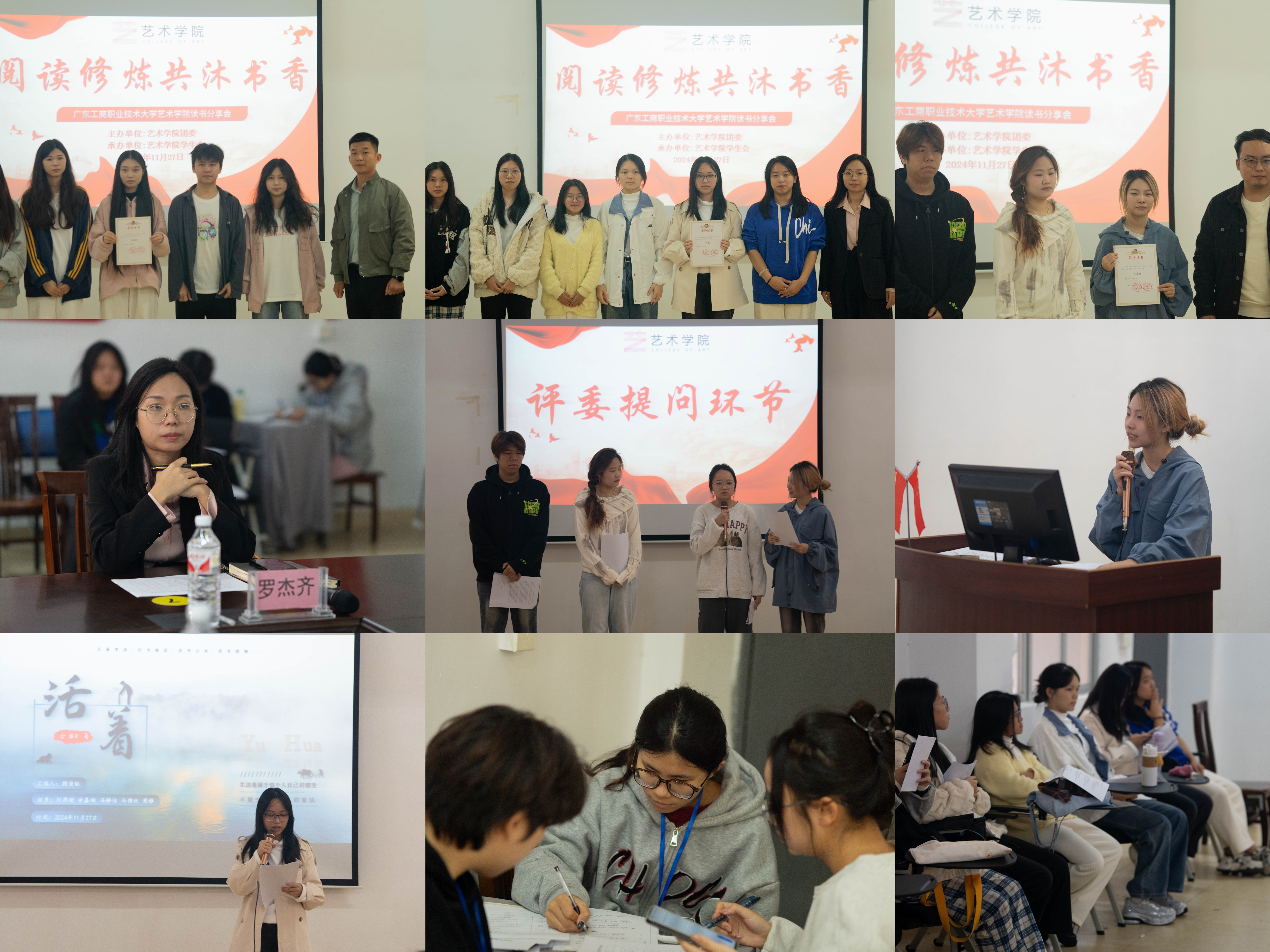 读书分享会.jpg
