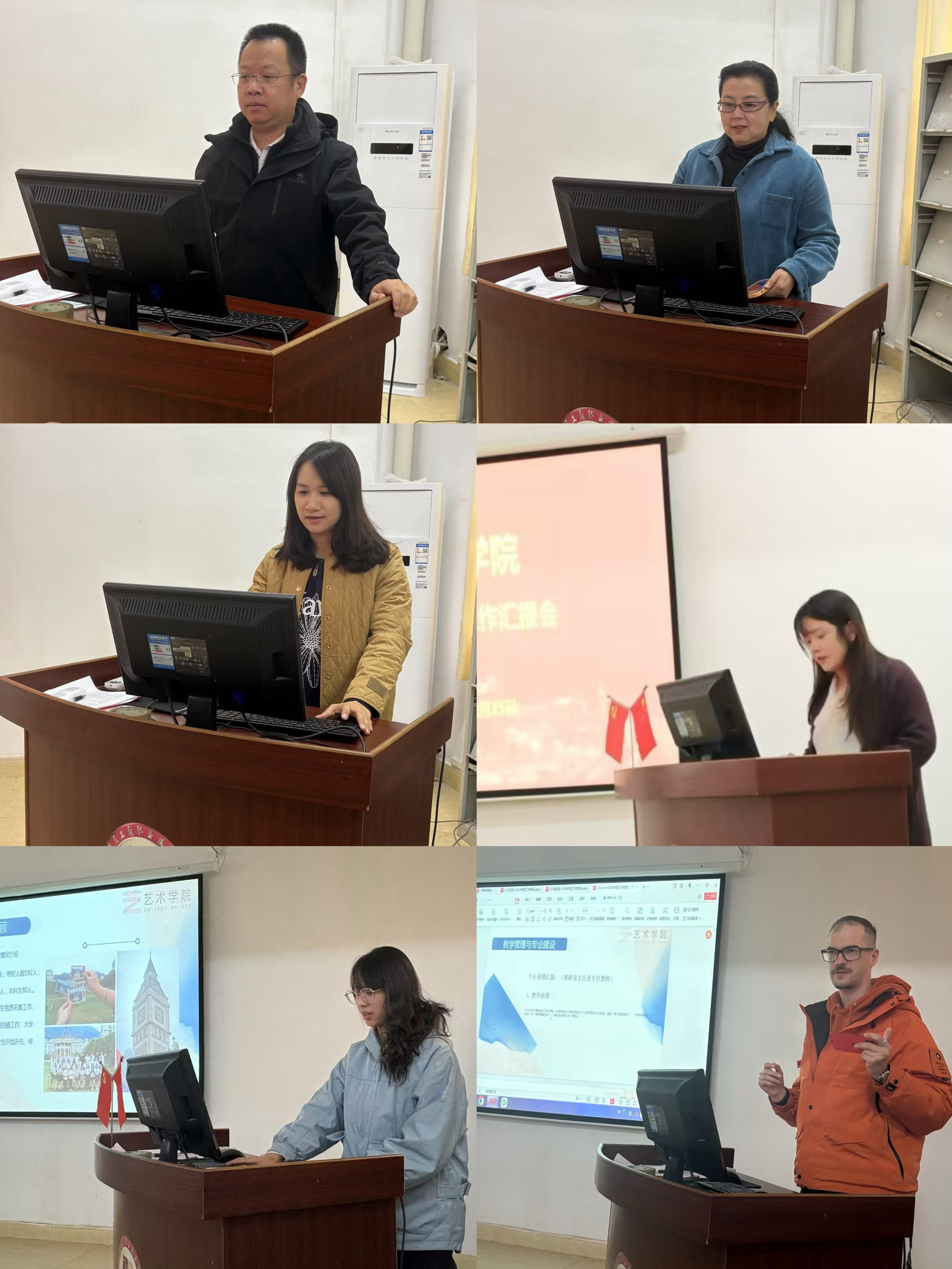 太阳成集团tyc122cc顺利举行2024年工作述职会议2.png