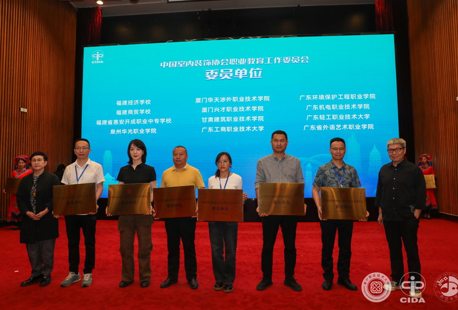 现场授牌仪式照(1).png