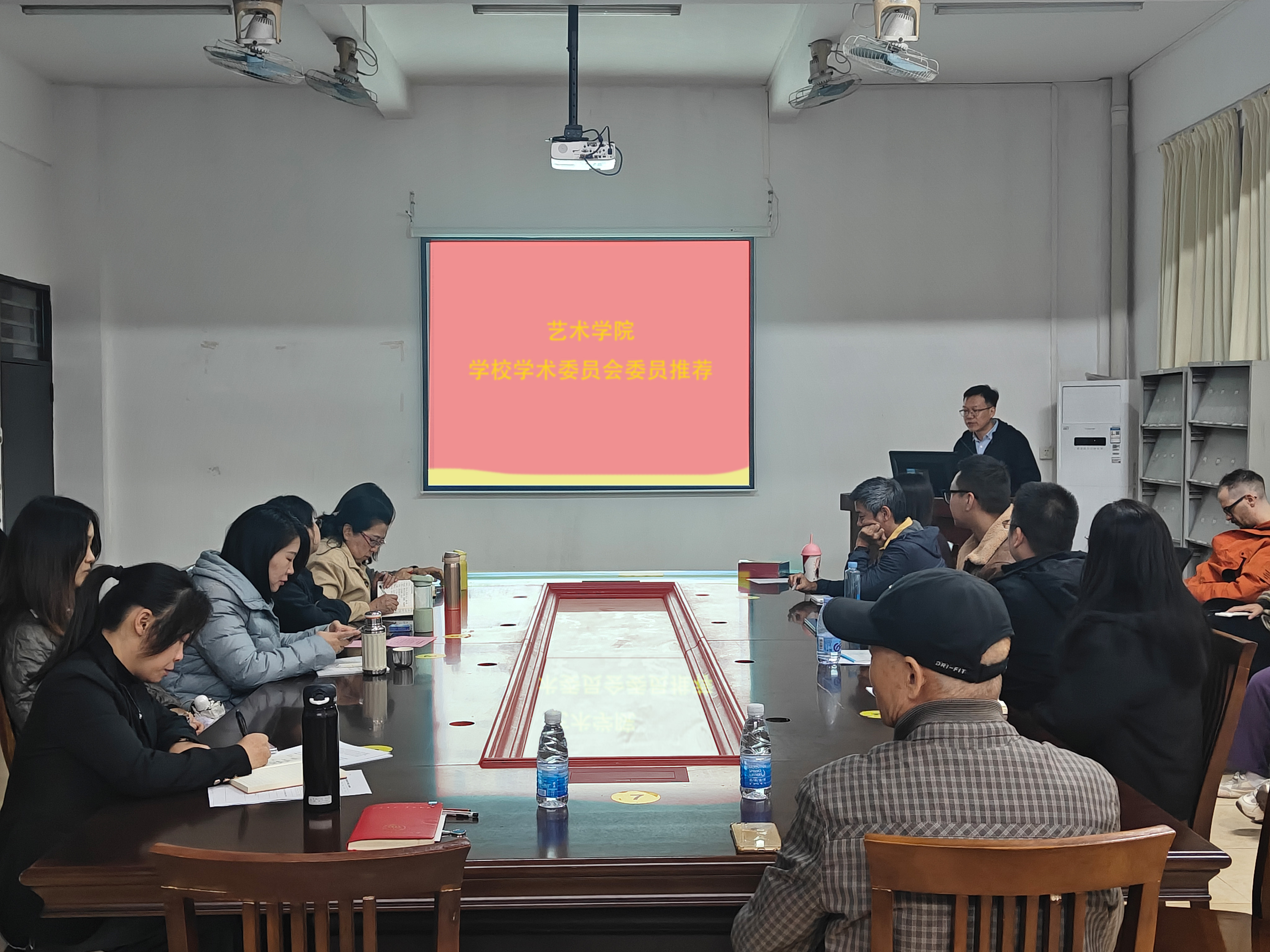 公司开展校级学术委员推选投票工作.png 公司开展校级学术委员推选投票工作.png