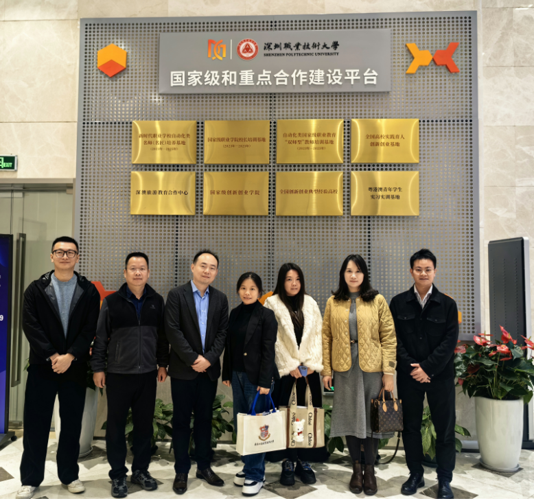 校际交流 取经问道—太阳成集团tyc122cc教师赴深圳职业技术大学数字传媒学院产业学院考察交流(1).png