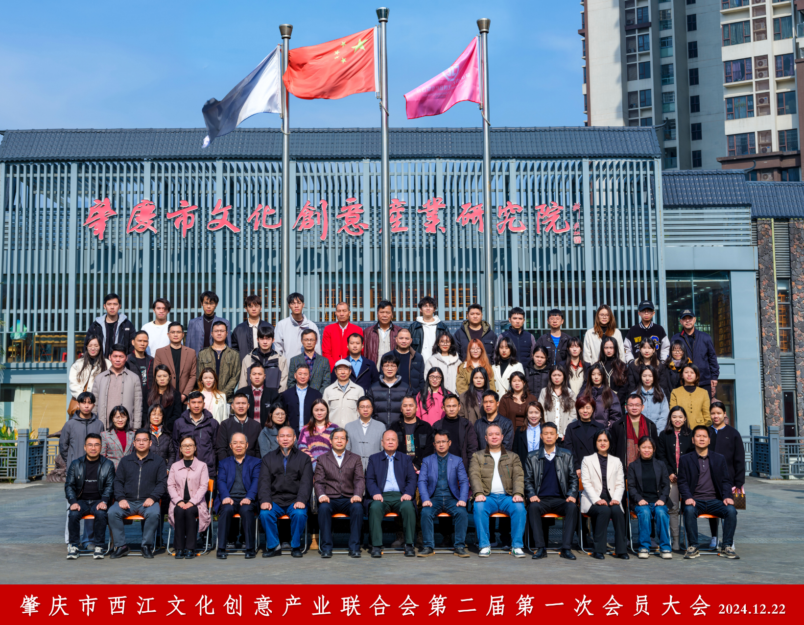 公司教师获聘肇庆市西江文化创意产业联合会副经理.png