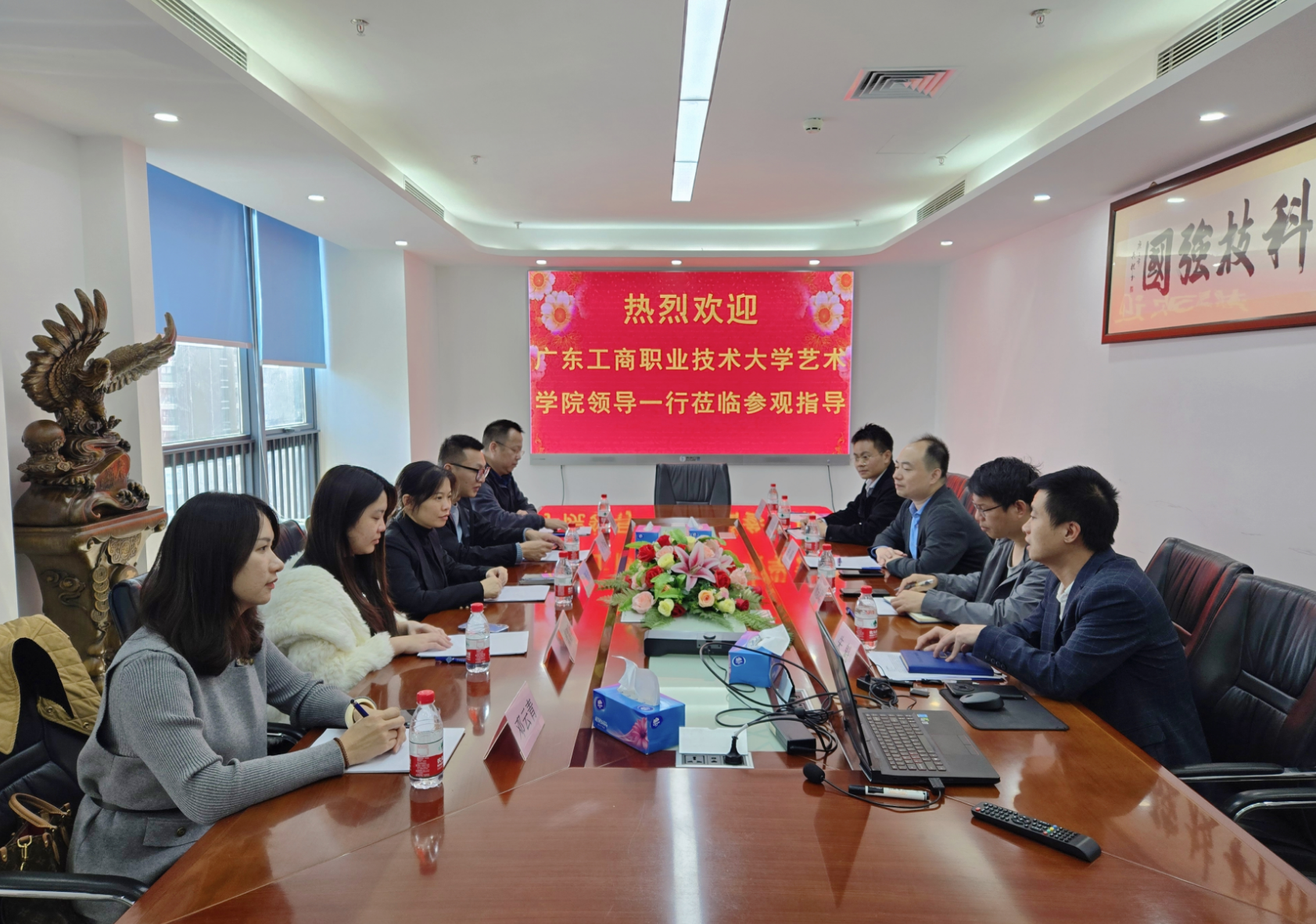 校际交流 取经问道—太阳成集团tyc122cc教师赴深圳职业技术大学数字传媒学院产业学院考察交流(2).png