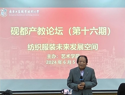 刘文斌经理讲话.jpg