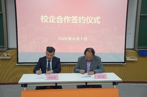 梁富斌会长与刘文斌经理签署校企合作协议.jpg