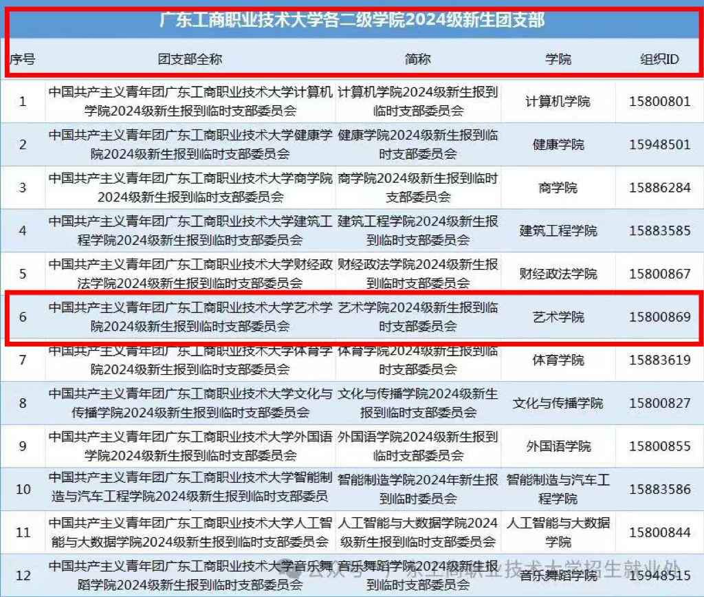 微信图片_20240905093058.jpg