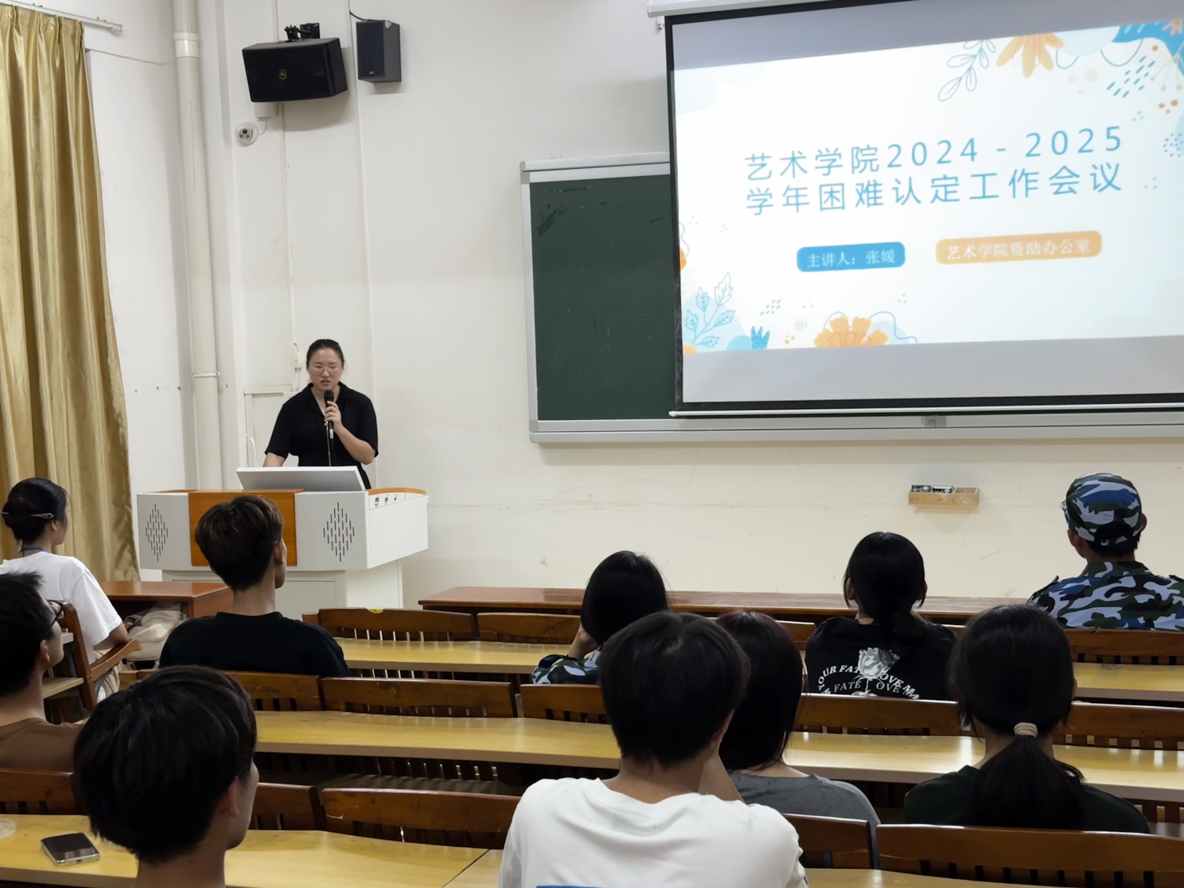 微信图片_20240913101351.jpg