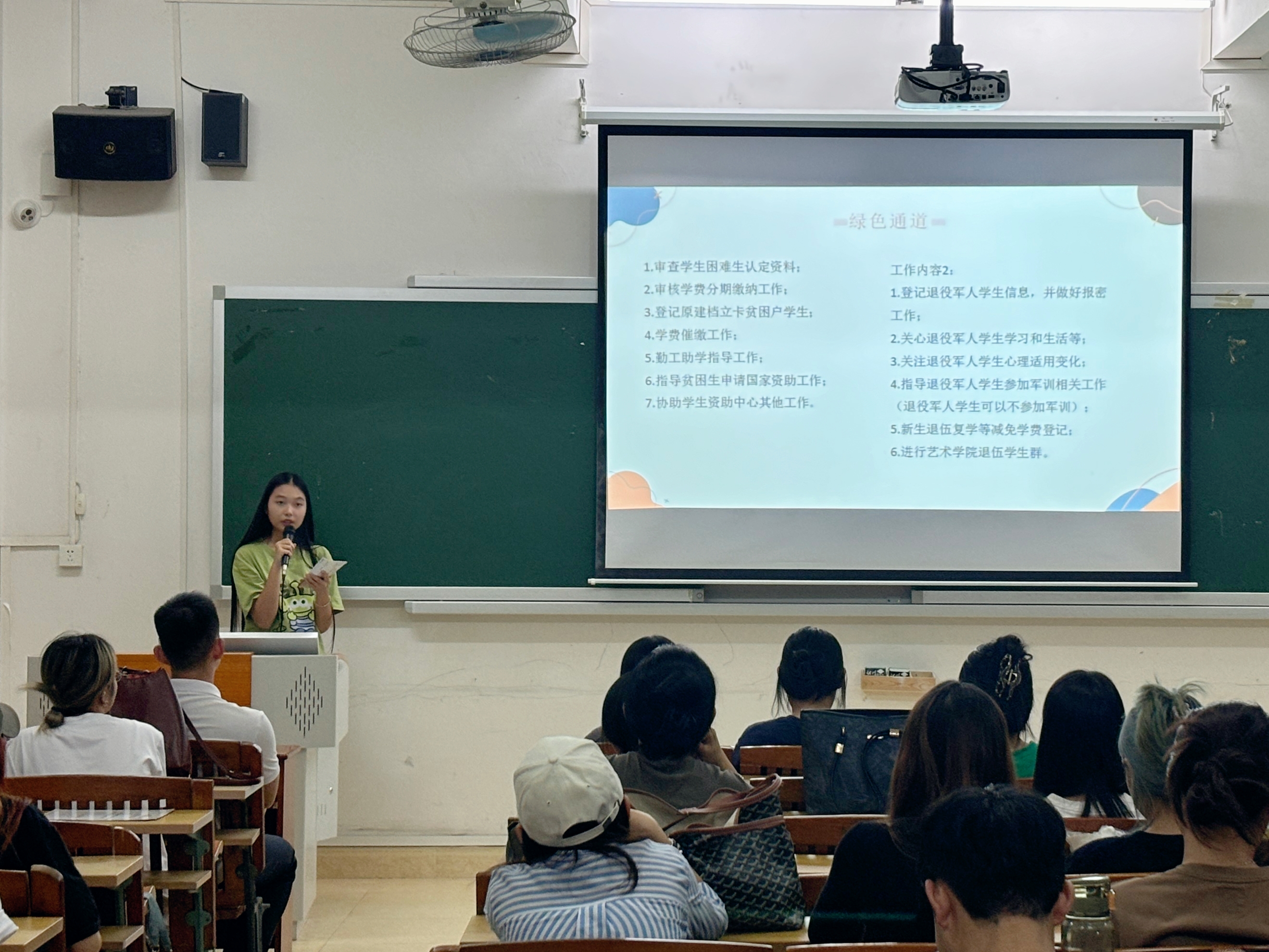 4图为资助办成员宁雨欣讲解绿色通道工作内容.jpg