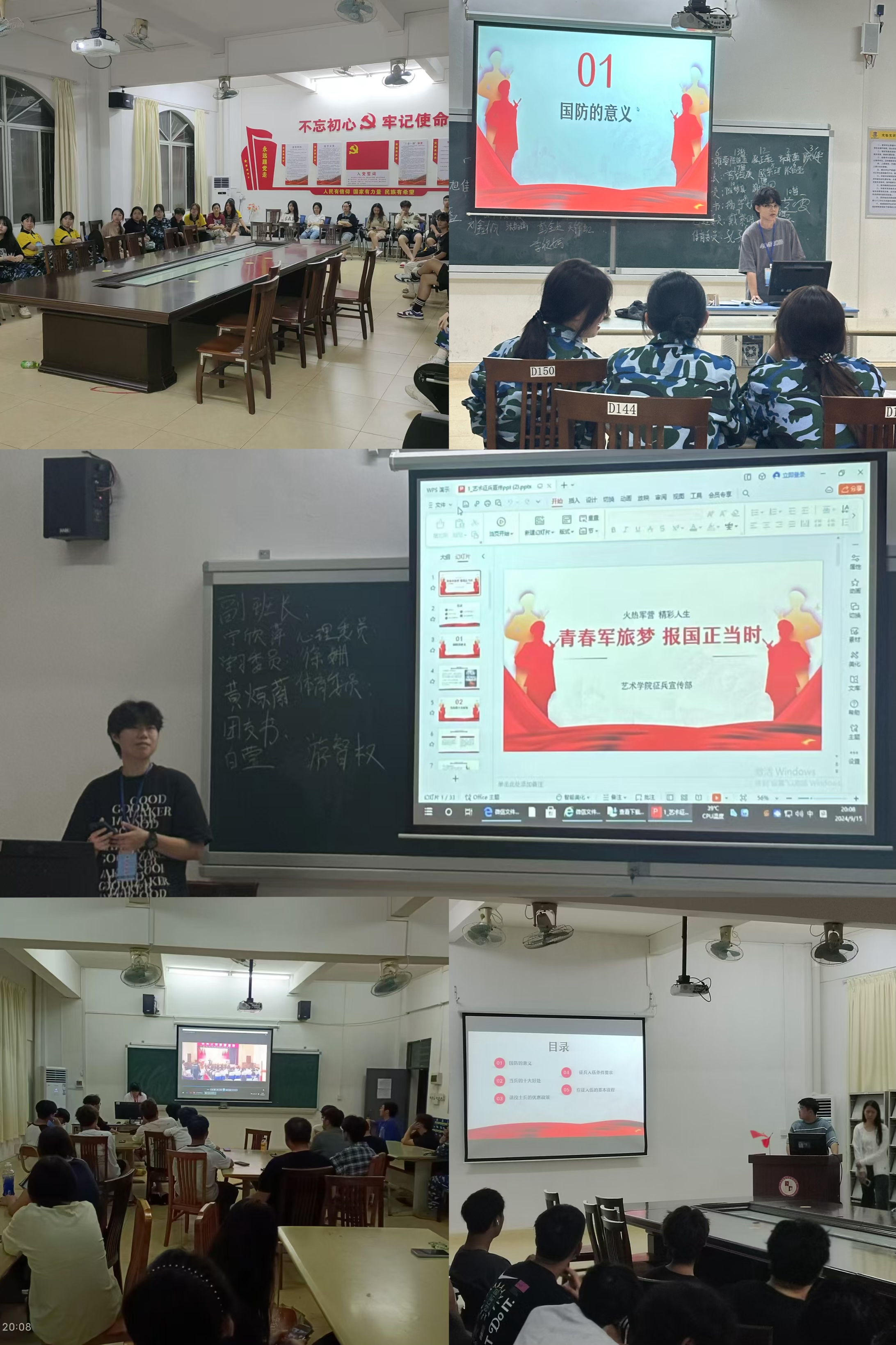 微信图片_20240923152601.jpg