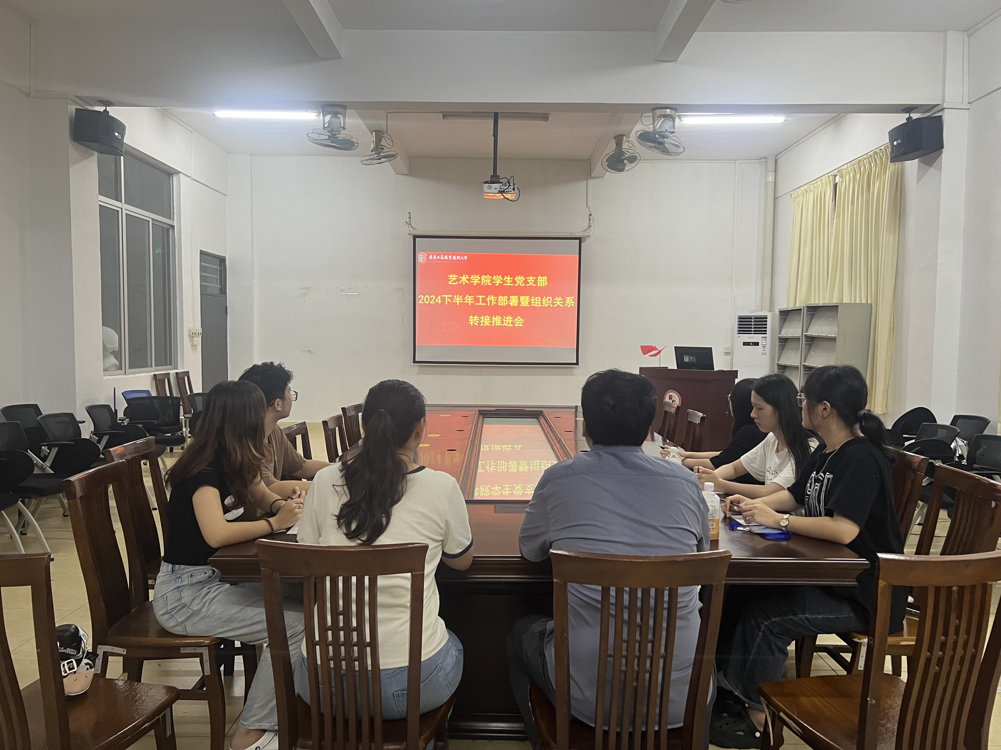 推进会.jpg