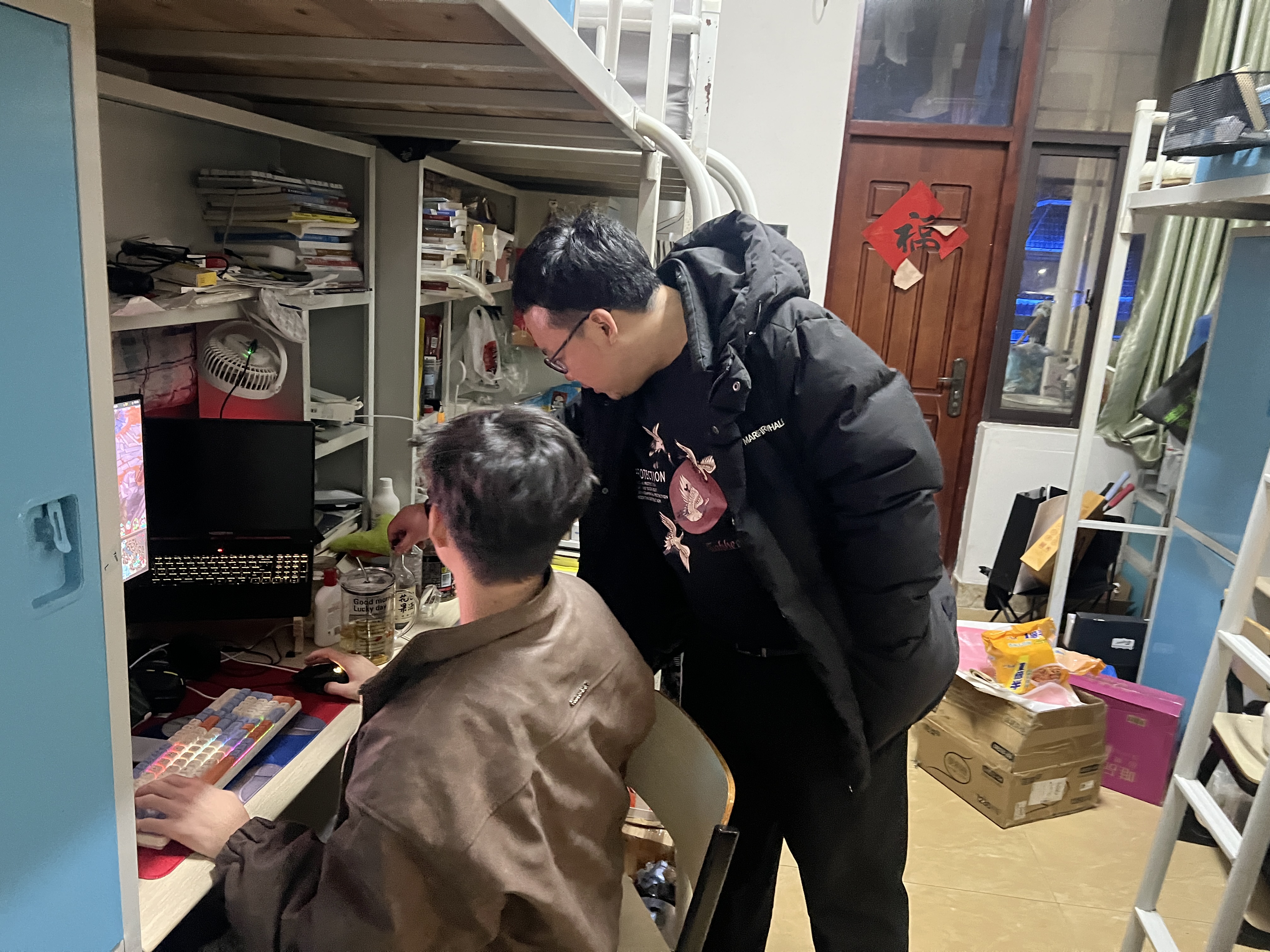 微信图片_202501131022271.jpg