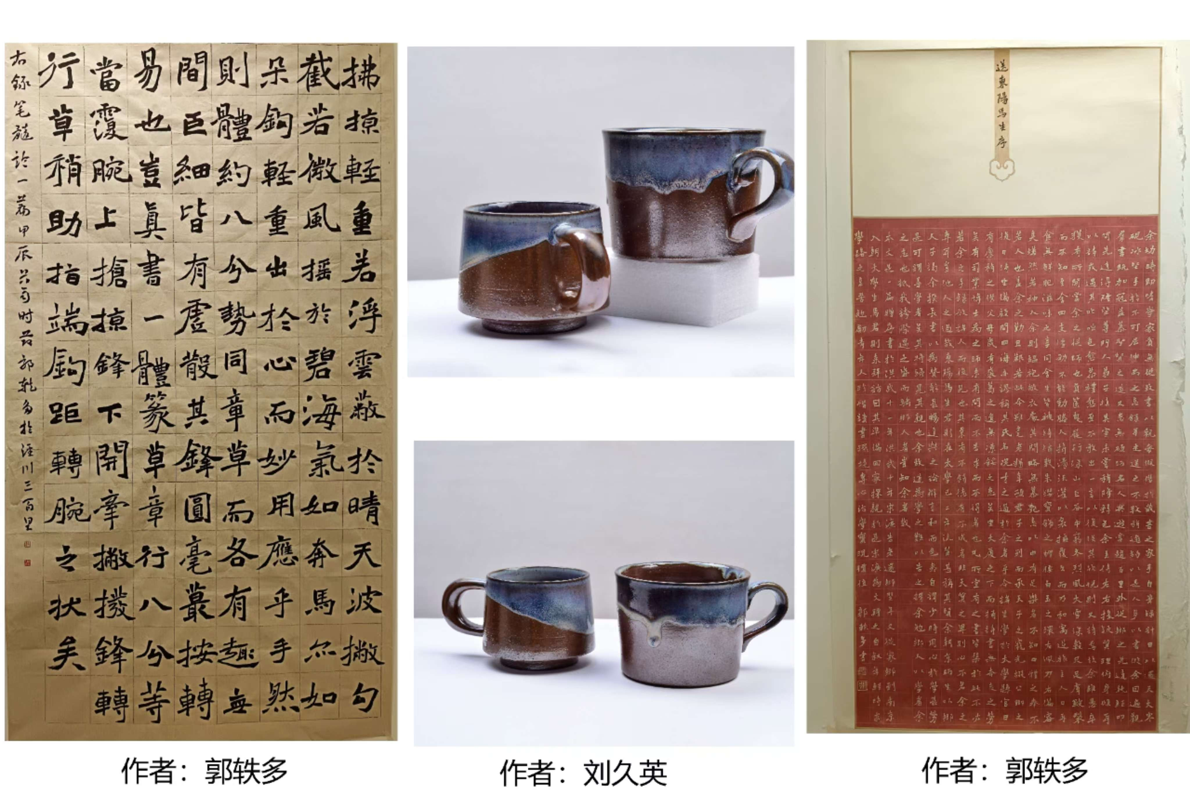 教师组 二等奖.png