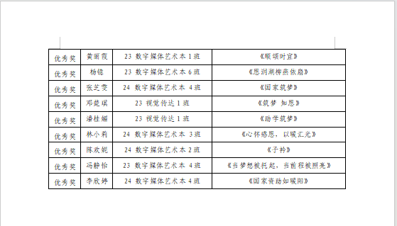 微信图片_20250113165433.png
