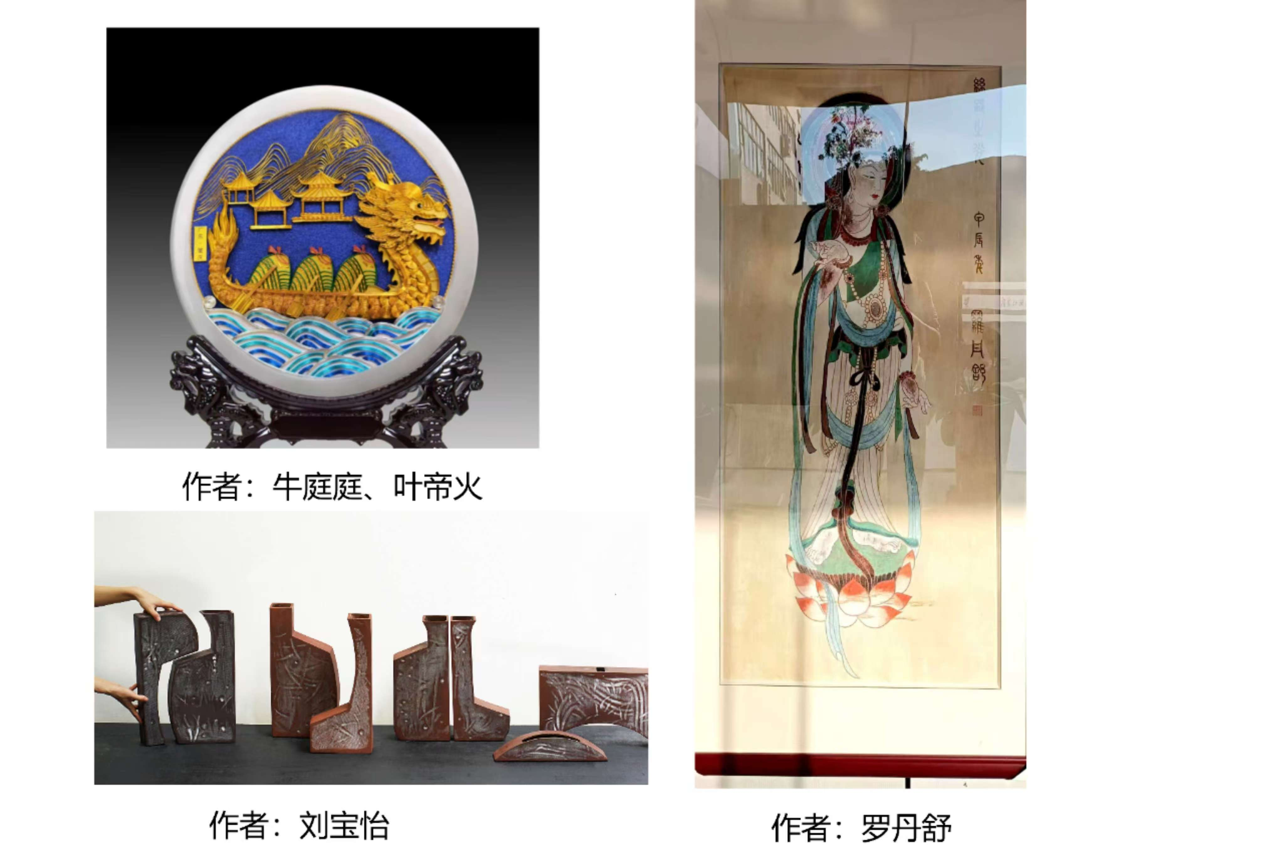 教师组 三等奖.png