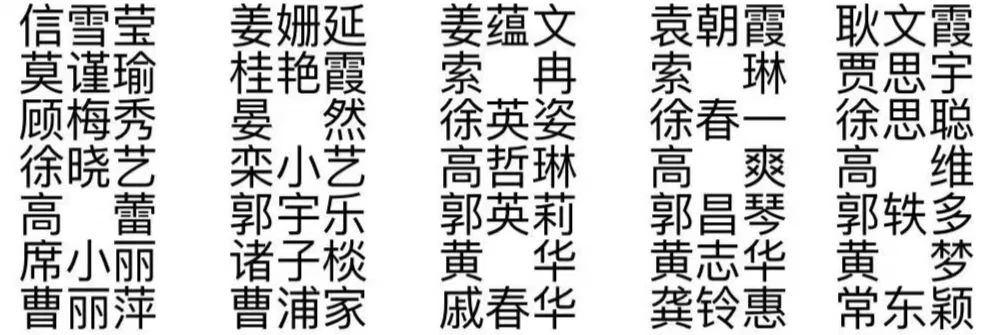 全国女篆刻家(1).png