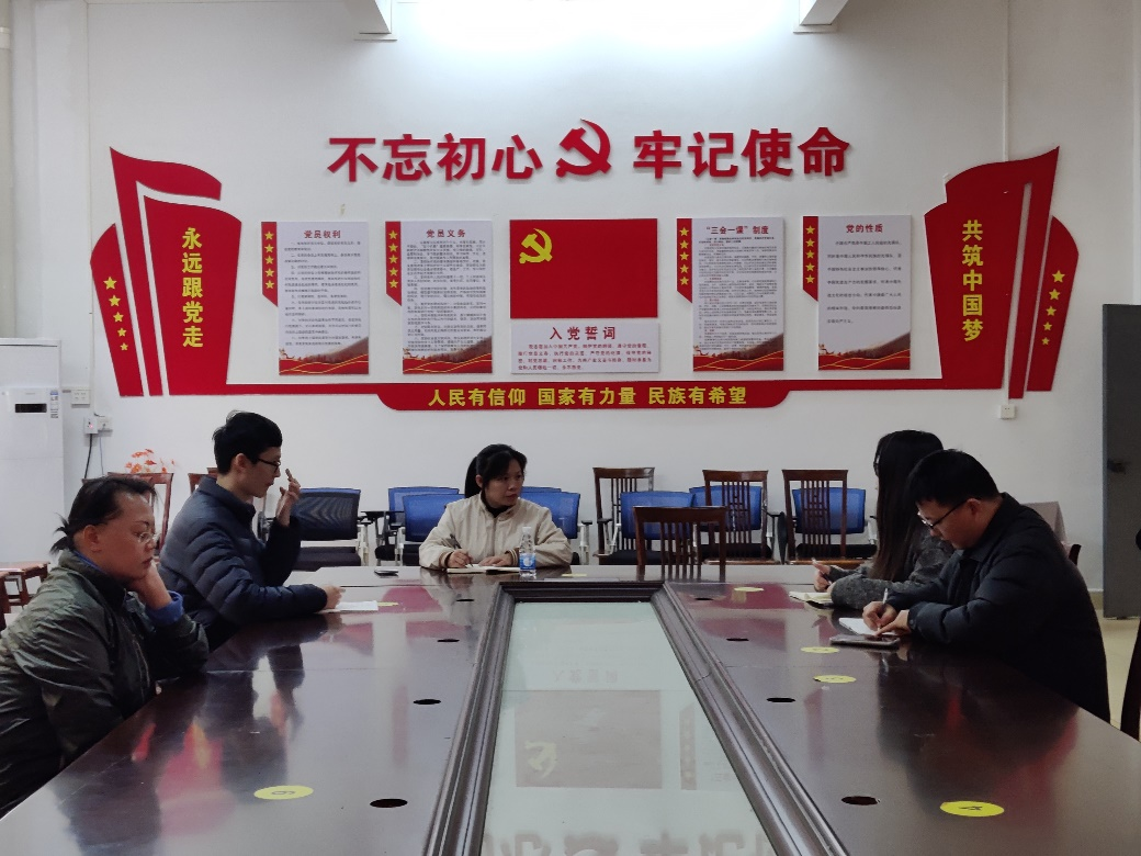 2024-2025第一学期期末工作会议(1).png